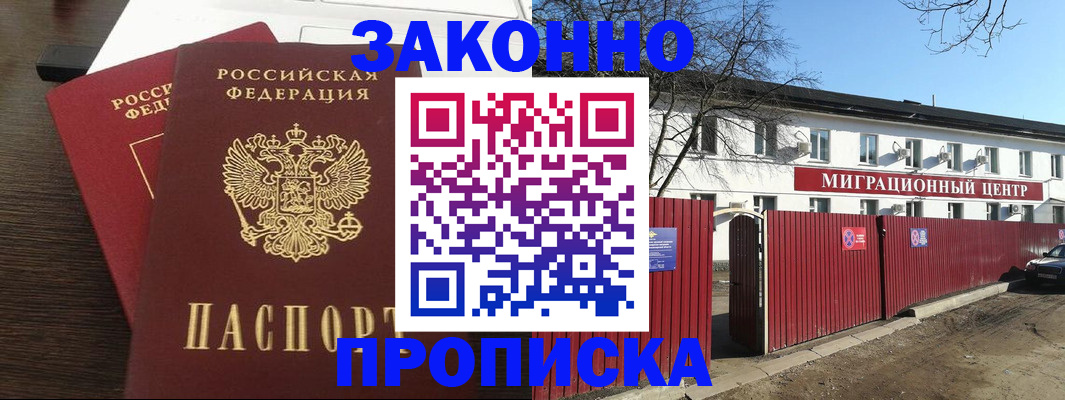 форма 3 в Краснослободске