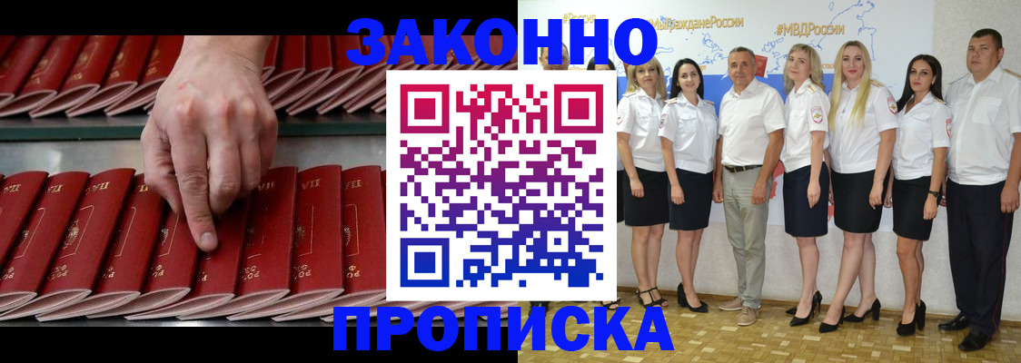 регистрация для школы в Краснослободске